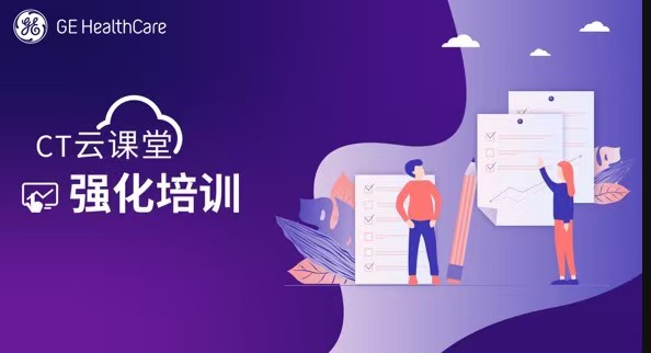 强化培训-如何提高64排CT冠状动脉CTA检查成功率