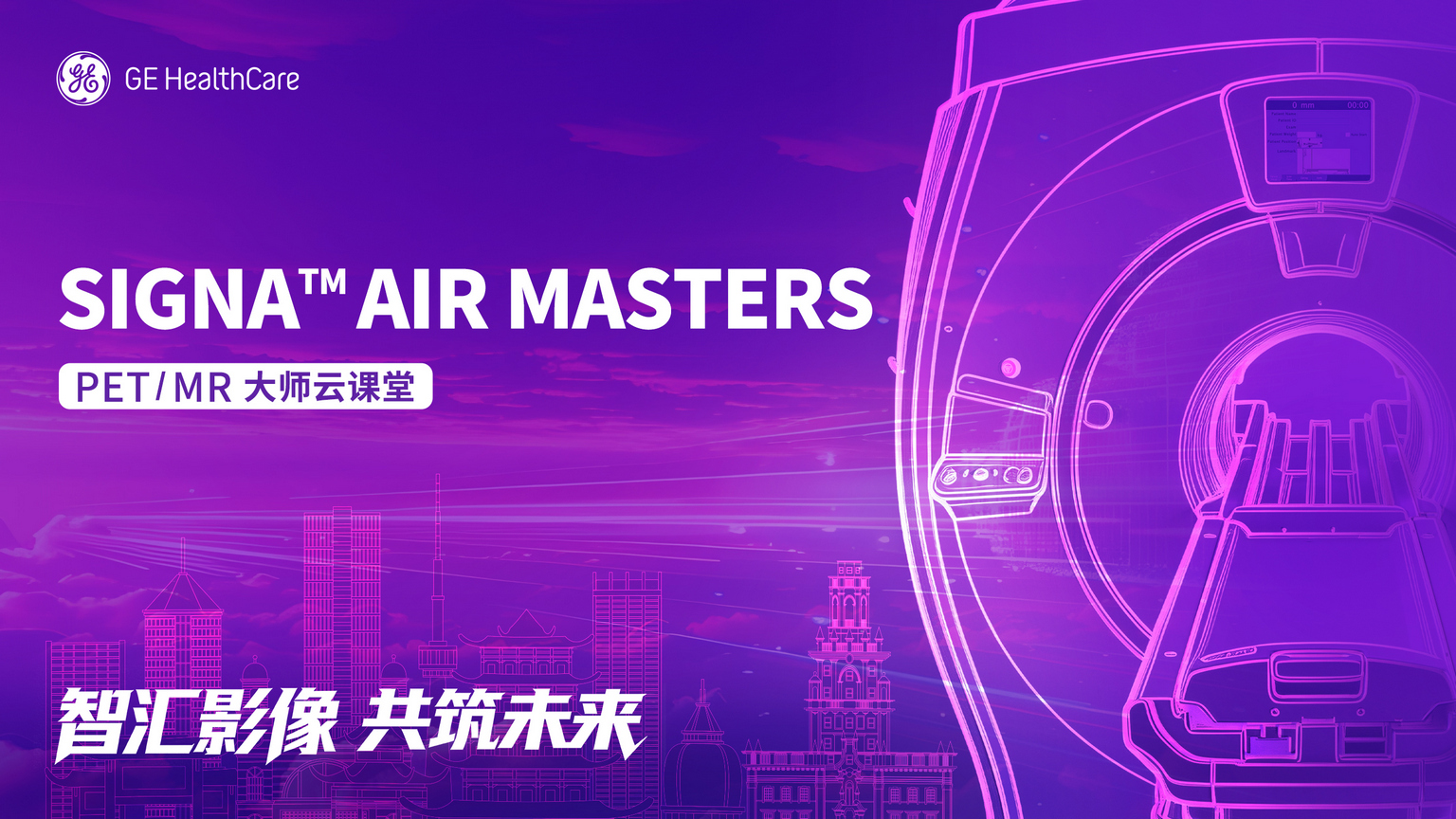 深度学习平台 l PET/MR在神经疾病中的临床应用及研究进展