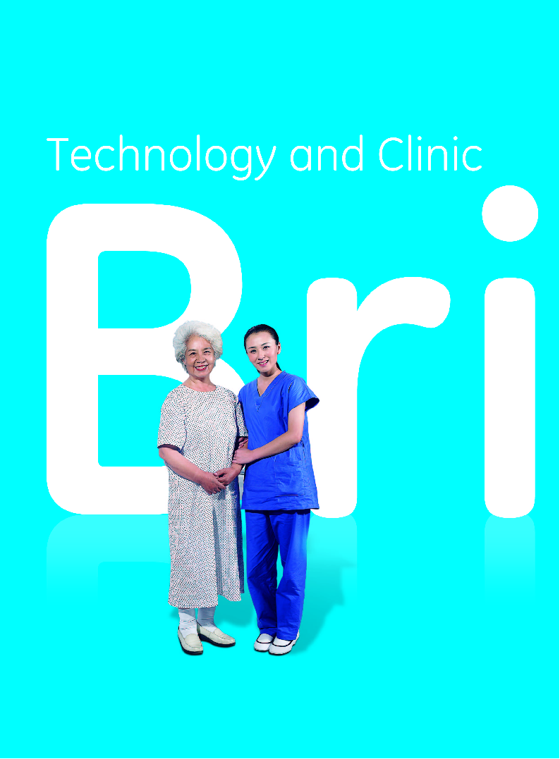 全新Brivo CT--服务于临床，造福于患者